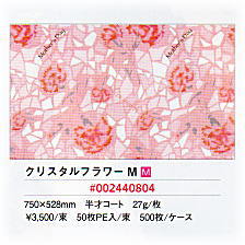新しいお菓子 ギフト かわいいが走りはじめます 新しいお菓子 ギフト かわいいが走りはじめます
