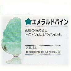 日本製[業務用]ハニー 氷みつ 1.8L エメラルドパインおいしいはちみつ入りの氷シロップ(氷蜜/かき氷シロップ/かき氷みつ/かき氷蜜)お祭り/パーティー/イベント(学園祭/祭り/おまつり)のフラッペ/かき氷/清涼飲料水/水割り用シロップ/ゼリーに