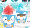 紙製かき氷カップ オカメペンギン 403ml 1000個入(ケース販売）おしゃれでかわいいかき氷用コップです。オカメペンギン柄/分類：ペーパーカップ紙カップ(コップ)使い捨ての安い店舗用品/食品容器(食品用の容器/器/うつわ/入れ物) パーティー/イベント/直送/大口