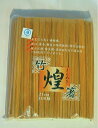 送料無料 割り箸[業務用]竹箸(天削)煌箸8寸(21cm)シリカゲル入り 3000膳 袋入り高級感のある竹箸 安心・安全の独自の処理技術。自然に優しい竹材を使用。エコな割りばしです。(割箸/割りばし/割ばし/わりばし)パーティー・イベント(学園祭)来客用/お客様用に その1