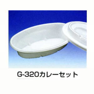 送料無料[業務用]使い捨てカレー皿 G-320蓋付セット 500個入プラスチックの使い捨てカレー容器です。カレーライスに最適な(入れ物/器/うつわ/プレート/トレー)プラスチック発砲容器です。激安の使い捨て食品容器(イベント/お祭り学園祭)です。【smtb-F】