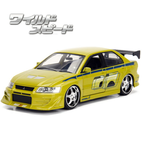 ワイルドスピードシリーズJADA TOYS社のミニカー ミツビシ ランサーエボリューション7 ジャダトイズ ダイキャストミニカー 1/24スケールBRIAN S MITSUBISHI LANCER EVOLUTION 7