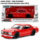 JADA TOYS社のミニカーJDMシリーズ入荷！ 1:24 【1971 Nissan Skyline 2000 GT-R】 ジャダトイズ ダイキャストミニカー 1/24スケール スカイライン2000GTR ハコスカ KPGC10【レッド】