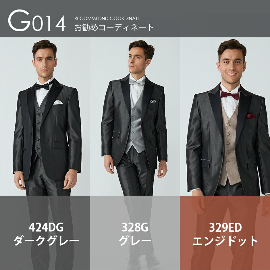 NEWダークグレー ショートタキシード G014【蝶ネクタイ】レンタルセット9点 選べるベスト・タイ・チーフ ◆4泊5日 往復送料無料 お直し可能◆