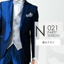 ネイビーブルー タキシード N021【蝶ネクタイ】レンタルセット9点 選べるベスト・タイ・チーフ ◆4泊5日 往復送料無料 試着 お直し可能◆ 秋婚 結婚式 前撮り フォトウエディング