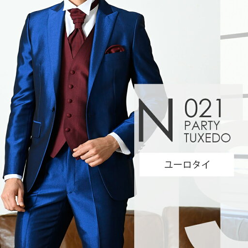 ネイビーブルー タキシード N021【ユーロタイ】レンタルセット9点 選べるベスト・タイ・チーフ ◆4泊5日 往復送料無料 お直し可能◆ ネイビーブルー タキシード N021【ユーロタイ】レンタルセット9点 選べるベスト・タイ・チーフ ◆4泊5日 往復送料無料 お直し可能◆
