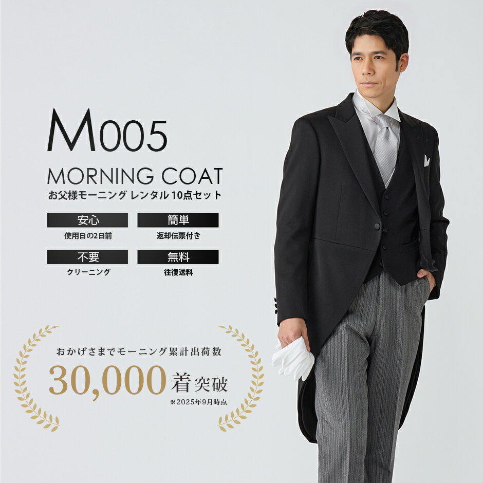 å⡼˥ M005 ٥ȡڥ饤ȥ졼ͥ 󥿥 10   ľǽ ⡼˥󥰥 륷 ...