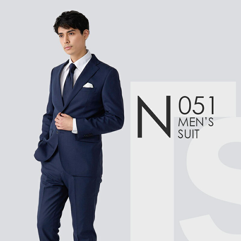 格安スーツ N051ネイビー 【レンタル】セット7点 ジャケット・パンツ・小物付き ◆4泊5日 往復送料無料 選べる股下 試着 レンタルセット スーツ メンズ ◆ 七五三 終業式 始業式 結婚式 tuxedostation-10000579 TUXEDO STATION サンプル画像2