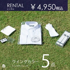 https://thumbnail.image.rakuten.co.jp/@0_mall/tuxedostation/cabinet/shirtset/5/800_1.jpg
