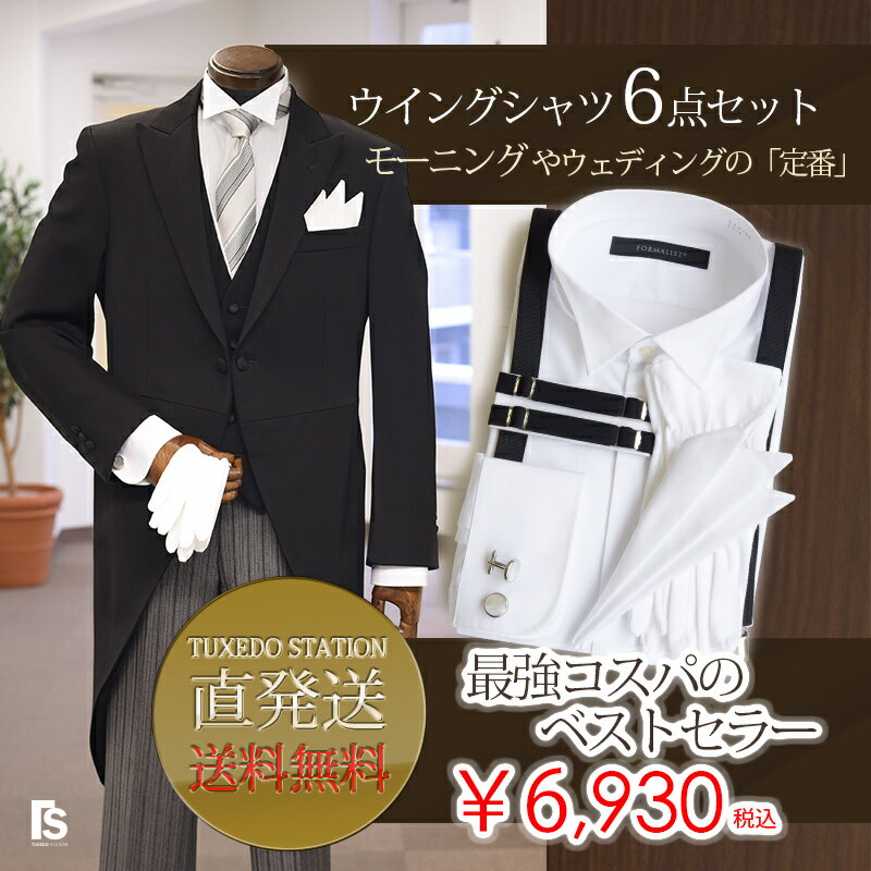 合冬服 ブラックスーツ ：RM60000C ダブル 4B×1掛け【アジャスターつき★パンツ裾未処理】ブラックフォーマル 略礼服 喪服 メンズ 紳士 男性用 冠婚葬祭 葬式 葬儀 法事 法要 ウィンターフォーマル 秋冬用