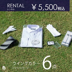 https://thumbnail.image.rakuten.co.jp/@0_mall/tuxedostation/cabinet/shirtset/6/800_1.jpg