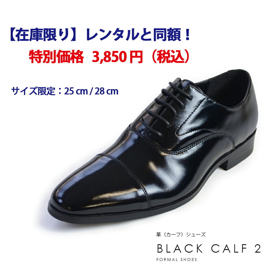 楽天市場】タキシードサム（靴）の通販