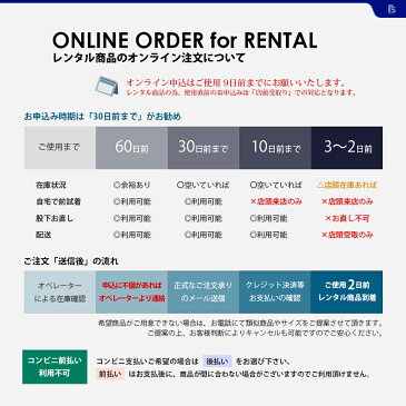 父親 モーニング【レンタル】10点 日本製 国産生地 お直し可能 モーニングコート オールシーズン サイズセットアップ可 レンタル 結婚式・挙式・披露宴 国産ウール生地＆国内縫製 礼服・礼装・婚礼用 ウィングカラーシャツ ◆4泊5日・往復送料無料◆