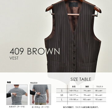 結婚式の新郎衣装に最適 タキシード小物7点セット 409BRブラウン ベスト、タイ、チーフ、シャツ+付属小物【レンタル】4泊5日 往復送料無料★