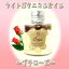 オルガライト ボタニカルオイル〜プチローズ〜 75mL イリヤコスメティックス IRIYA COSMETICS evidence ギフト/お中元/プチ プロ用美容室専門店 プレゼント 退職 ご挨拶 プチギフト お返し 贈り物 ギフト 誕生日 クリスマス つや髪美肌研究SHOP