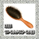 N.B.A.A.ブロークッションブラシ ナチュラルウッド ジェニュイン プロ用美容室専門店 ヘアブラシ ヘアーブラシ 髪 ブラシ プレゼント用 プチギフト用 贈...