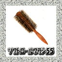 N.B.A.A.ソフトロールブラシ NB−BS55 ジェニュイン プロ用美容室専門店 プレゼント用 退職 ご挨拶 プチギフト用 お返し 贈り物 ギフ...