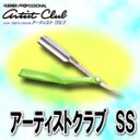 フェザー アーティストクラブSS レザー ライム フェザープロフェッショナル FEATHER プロ用美容室専門店 プレゼント用 プチギフト用 贈り物 ギフト用 ...