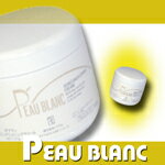 ポブラン コンディショニングクリーム 270g パック リアル 業務用 プロ アーティスト サロン専売品 プロ用美容室専門店 スキンケア ジェルパック クリーム...