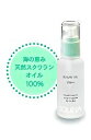 SQUINA　スクウィナビューティオイル　60ml 【マルハニチロ 化粧品 スキンケア スクワラン Beauty Oil squalane 100% 】(10054682)【プロ用美容室専門店 スキンケア 化粧水 ローション プレゼント プチギフト 贈り物 ギフト つや髪美肌研究SHOP】(10054682)