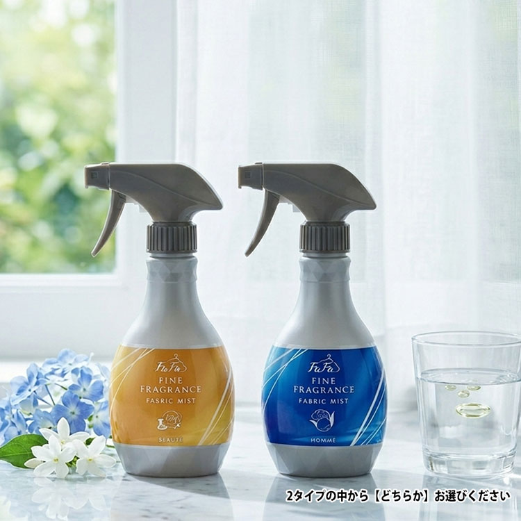 ファーファファインフレグランス ファブリックミスト 300ml オム_ボーテ 本体 ランドリン 香り ...