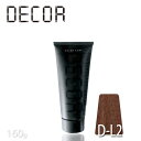 ヘアマニキュア イリヤ カラーコートデコレ D-L2 ライトマロンブラウン 160g サロン専売品 IRIYA COLOR COAT DECOR カラーデコレ ...