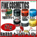 クールグリース ミニ87g 阪本高生堂 ファインコスメティックス クックグリース G R XX ファイバ XXX Z フラット ワックス メンズコスメ ヘアスタ...