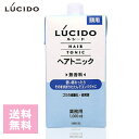 マンダム ルシード ヘアトニック 詰替 1000ml 無香料 ヘアトニック 詰替用 1L 業務用 送料無料 LUCIDO mandom マンダム ルシードトニック プロ用理美容室専門店 業務用 温泉施設 温浴施設 スポーツ施設 ゴルフ場 スパ施設 プレゼント用