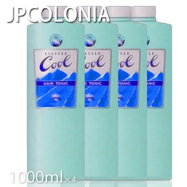 【期間限定4本セット】JPコロニア アラスカンクール ヘアトニック 1000ml×4本 No.8441 【KIK】【プロ用美容室専門店 トニック クリスマス プレゼント プチギフト 贈り物 ギフト 誕生日 つや髪美肌研究SHOP】