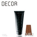 ヘアマニキュア イリヤ カラーコートデコレ D-HL2 ハイライトマロンブラウン 160g サロン専売品 IRIYA COLOR COAT DECOR カラーデコレ 業務用 プロ用 サロン専売 ヘアカラー コスプレ 髪色 プレゼント用 ギフト用 プロ用美容室専門店 その1