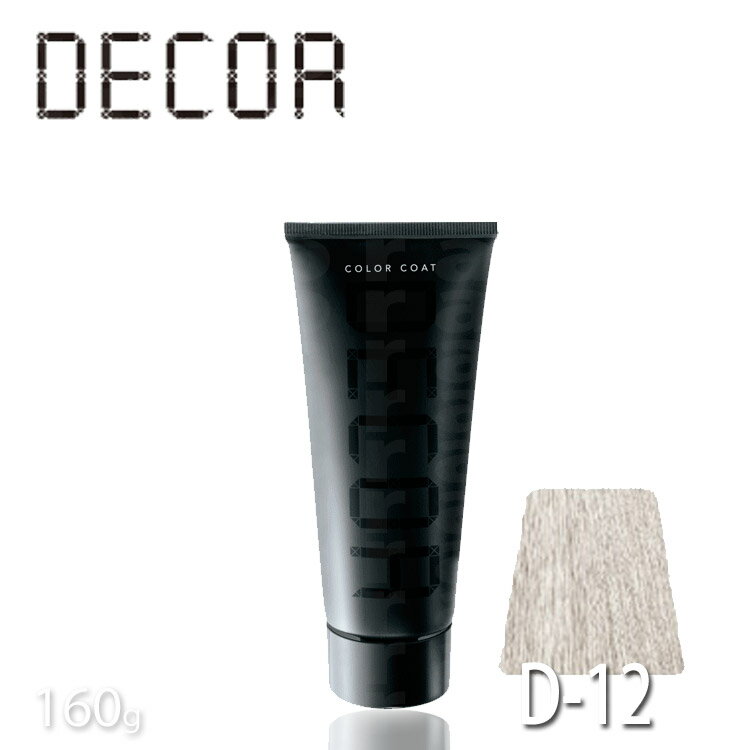 ヘアマニキュア イリヤ カラーコートデコレ D-12 クリスタル 160g サロン専売品 IRIYA COLOR COAT DECOR カラーデコ…