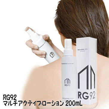 【ポイント最大20倍】サラヴィオ化粧品 RG92マルチアクティブローション フェイス＆ボディ200ml【加水分解酵母エキス 温泉酵母 サラヴィオ化粧品 QUALITA’ SARAVIO エムワン】【業務用 サロン専売品】【プロ用美容室専門店 クリスマス プレゼント つや髪美肌研究SHOP】