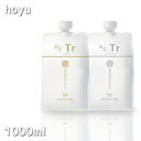 ホーユー プロステップ ヘアケア D/F A/G トリートメント 1000g 2タイプ選択 ホーユープロステップ ヘアケア トリートメント 1000g 業務用 ヘアケア プロ用美容室専門店 トリートメント プレゼント用 プチギフト用 贈り物 ギフト用 トリートメント
