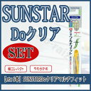 TX^[ SUNSTAR@DoNA}`tBbg@uV yetc 6{Zbgzy[֑z yvpeX NX}X v[gp v`Mtgp 蕨 Mtgp a z