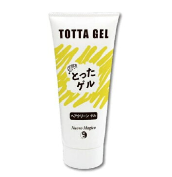 スーパーとったゲル 165g NMヘアクリーンゲルN ヌーボマジコ スーパートッタゲル すーぱートッタゲル すーぱーとったげる evidence プロ用美容室専門店 プレゼント 退職 ご挨拶 クリスマス プチギフト お返し 贈り物 ギフト 誕生日 つや髪美肌研究SHOP