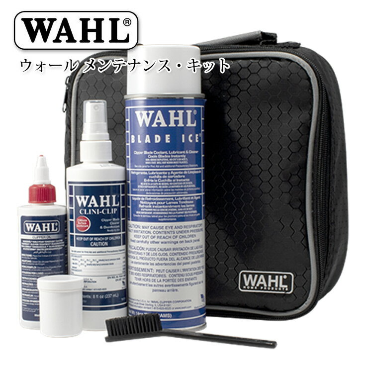 WAHL バリカンメンテナンスキット XSP-039 クリッパーオイル クリニ・クリップ ブレードアイス グリース ウォール ハロウィン ハロウィン