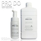 ڴָۥ饷 PRO DO(ץɥ) 륫ꥯꥢե 950ml+ץꥱդ륫ޥץƼŹ ̳ KIK