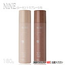 hoyu ホーユー NiNE ナイン ルーセントスプレー5/9 180g 2タイプ選択 ホーユー N._ヘアケア_180g_業務用_ヘアケア オイル ナイン スタイリングケアシリーズ プロ用美容室専門店 プレゼント用 プチギフト用