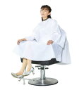 【20%OFF】ワコウ No.3100B シワシワルック カラードレスBigサイズ ビッグ 刈布 ヘアカット サロン用 美容院 美容室 サロン用 理容院 理容室...