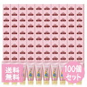 【THETY100本セット】シーランドピューノ ハンド&ネイル テティ 65g THETY ハンドクリーム ネイルクリーム 箱付き ギフト用 プチギフト用 粗品用など 保湿 乾燥 手指 カサつき 美容室専売品 ホワイトデイ バレンタインお返し(4)