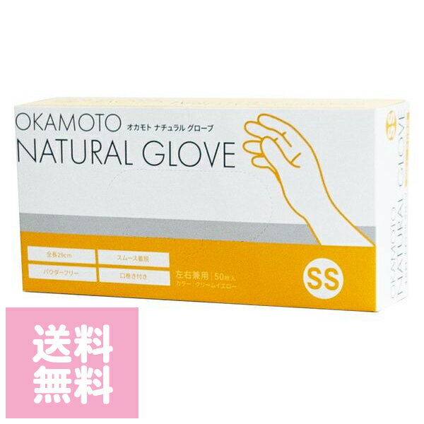 オカモト ナチュラルグローブ　SSサイズ