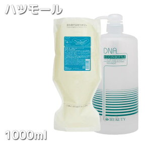 容器付き ハツモールDNAスカーフソープ1000ml ＆専用容器セット ハツモール シャンプー プロ用美容室専門店 新生活 一人暮らし 準備 プレゼント用 プチギフト用 贈り物 ギフト用 誕生日 帰省 お土産