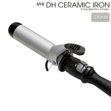 アイビルアイロン AIVIL アイビルDHセラミックアイロン 38mm DH-38CLP アイビル ヘアアイロン ホルダー カバー 耐熱 アイロン ヘアー 美容 美容機器 髪型 ヘアスタイル ヘアースタイル ヘアセット 巻き髪 巻髪 プロ シリコン ヘアケア つや髪美肌研究SHOP