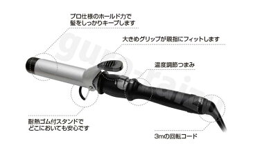 アイビルアイロン AIVIL アイビルDHセラミックアイロン 32mm DH32 DH-32【 dh-32 dh32 アイビル ヘアアイロン ホルダー カバー 耐熱 アイロン ヘアー 美容 美容機器 髪型 ヘアスタイル ヘアースタイル ヘアセット 巻き髪 巻髪 プロ シリコン ヘアケア