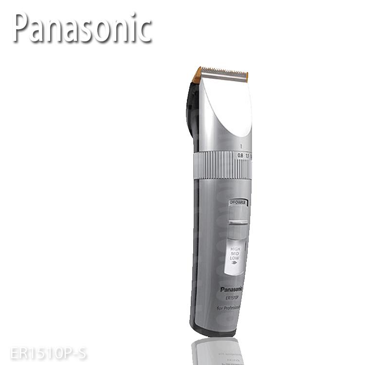 送料無料 パナソニック プロバリカン ER1510P-S 送料込 プロ用美容室専門店 新生活 一人暮らし 準備 プレゼント用 プチギフト用 贈り物 ギフト用 誕...