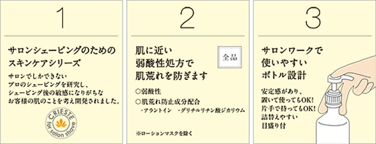 クラシエ クリエステ クレンジングミルク 160g ノンアルコール kracie プロ用美容...