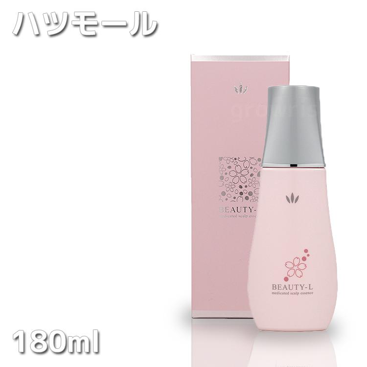 ハツモール ビューティL 180ml 医薬部