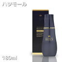 ハツモール ビューティハイ 180ml ハ