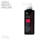 【20%OFF】スパトリートメント スキャルプクリーム アボカド 400g クリームバス ヘアエステ ピーリング プロ用美容室専門店 ボディケア プレゼント用 退職 ご挨拶 プチギフト用 お返し 贈り物 ギフト用 誕生日