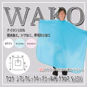 ワコウ シワシワルックキッズカッティングクロス No.1510 色選択あり カット.クロスケープ 散髪 カット 理容 美容 プロ用美容門店 プレゼント用 プチギ...